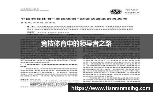易彩堂官方网站