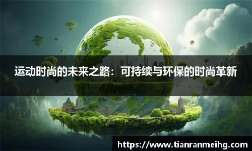 易彩堂平台