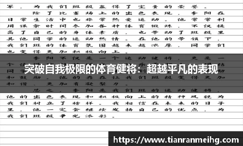 易彩堂官方网站