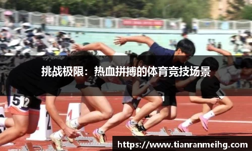 你我一起成长
