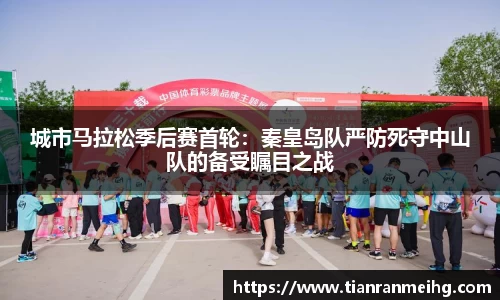 易彩堂-追求健康