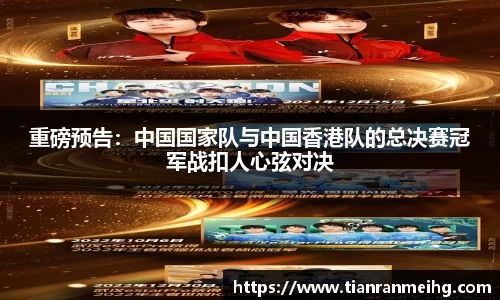 你我一起成长