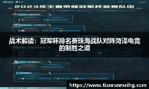 易彩堂