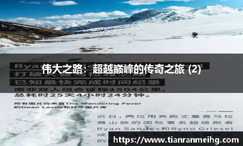 易彩堂平台