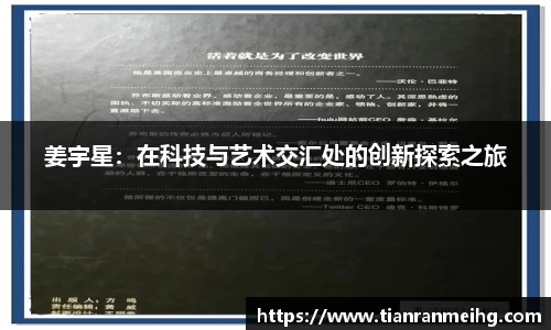 易彩堂官方网站